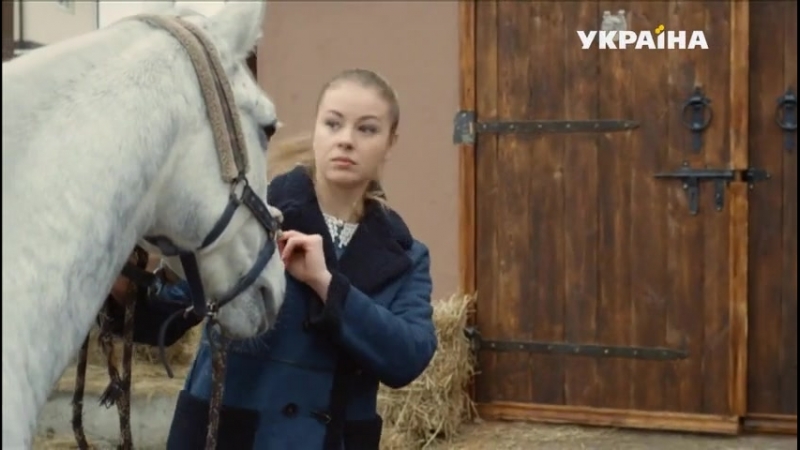 Кровь ангела (2018 год)