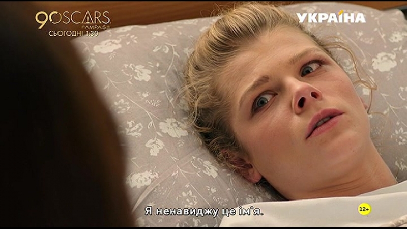 Птичка певчая (2018 год)