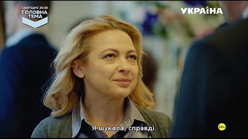 Сестра по наследству (2018 год)