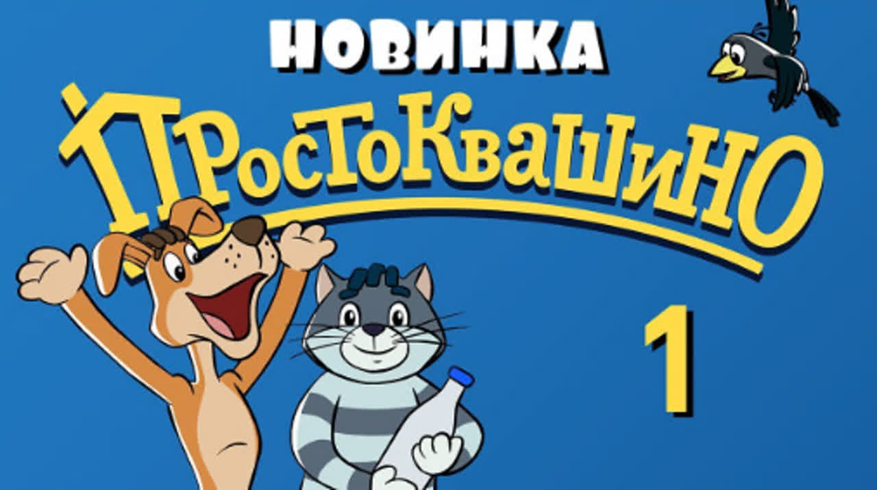 юмор