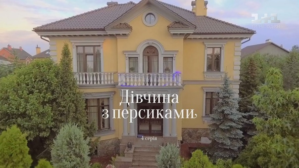 Девушка с персиками