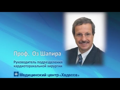 медицина