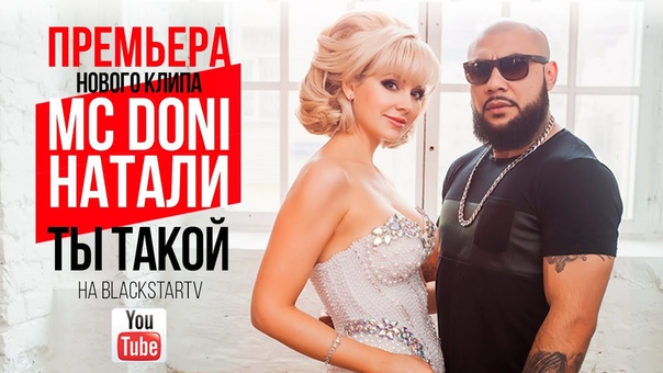 Клипы просто