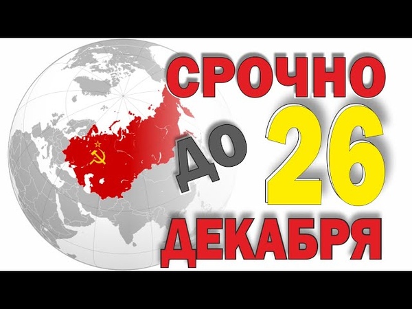 Документы