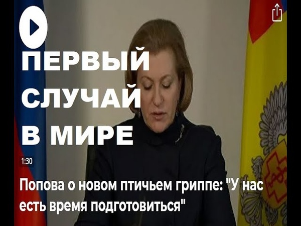 ПОГОДА