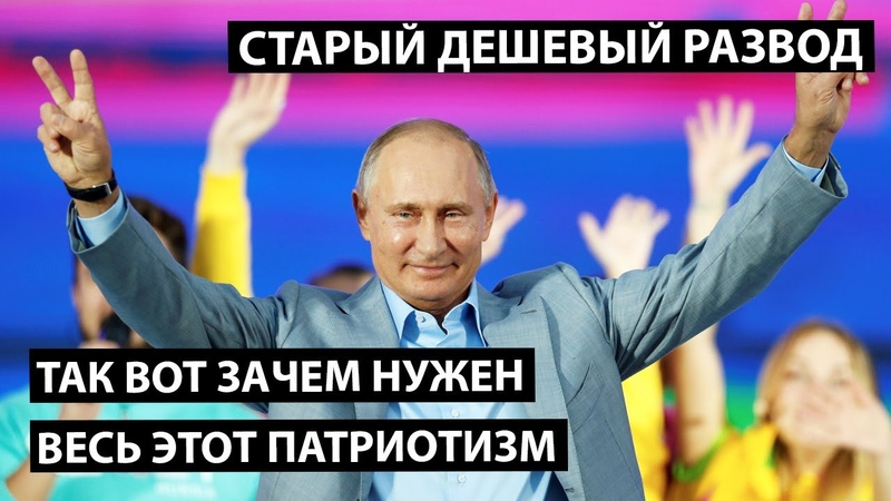 Выборы