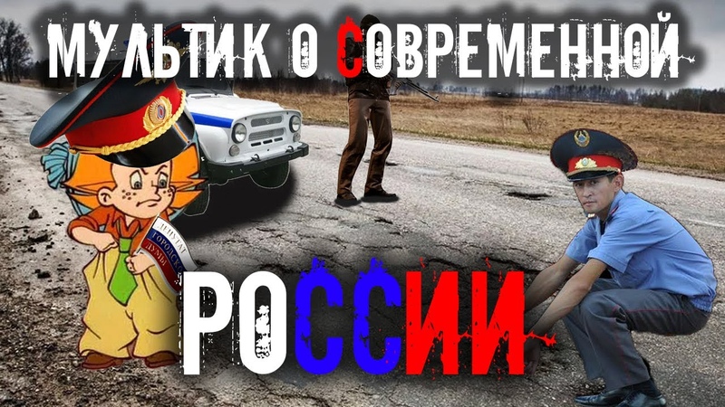 Мультики