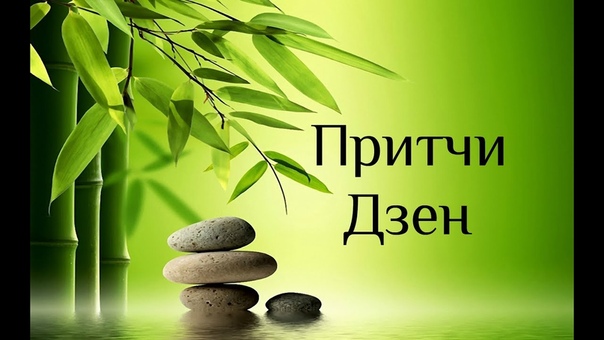 ПРИДТЧИ