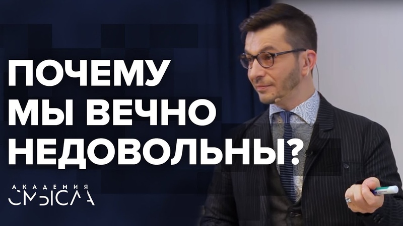 Курпатов.