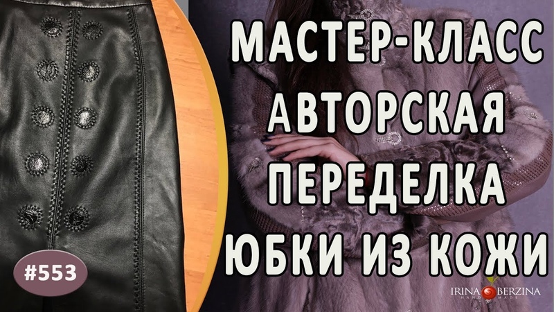 ШИТЬЁ.