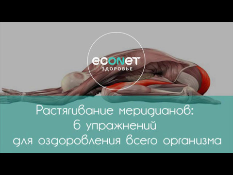 Долголетие.