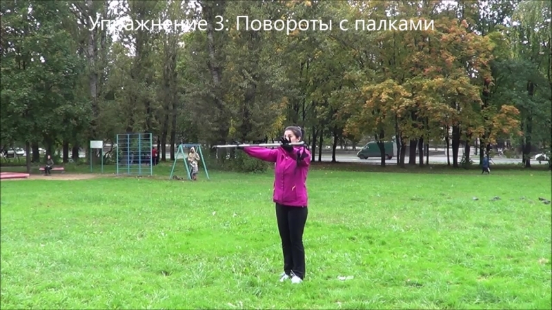 Скандинавская ходьба
