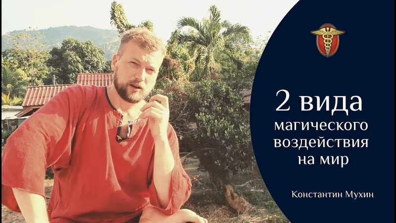 Мухин