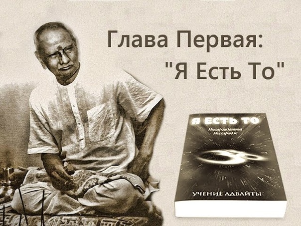 Духовная реальность