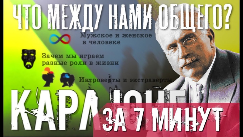 Психология