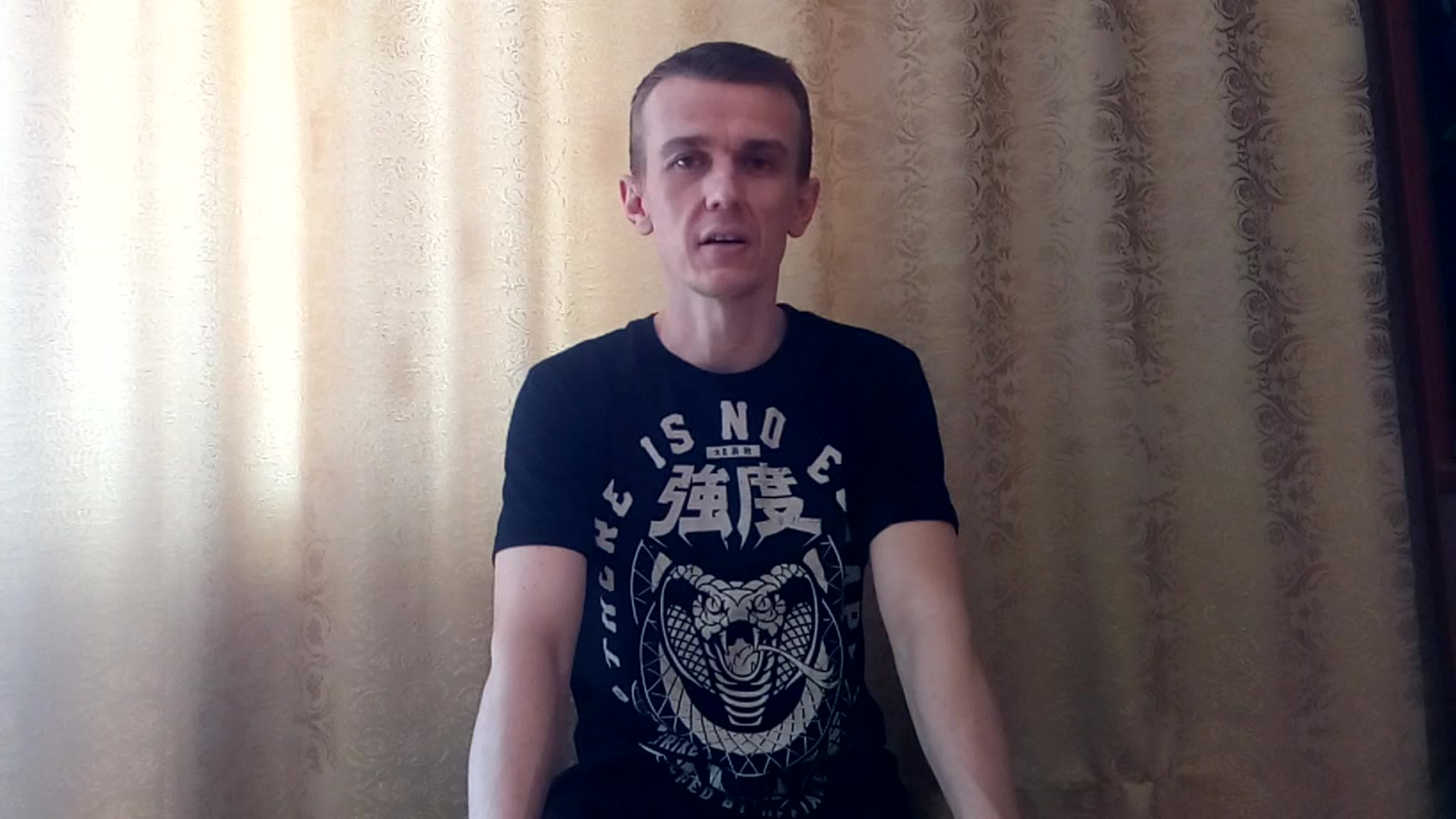 Цигун