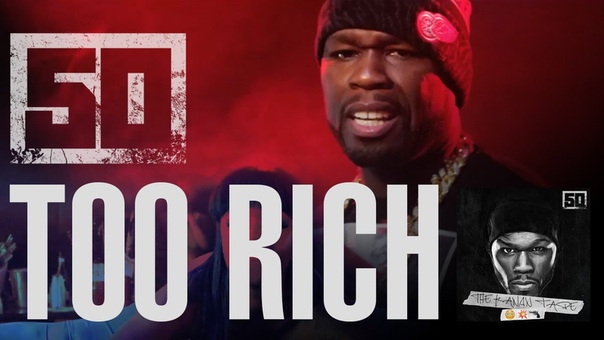 50 Cent: Music Videos