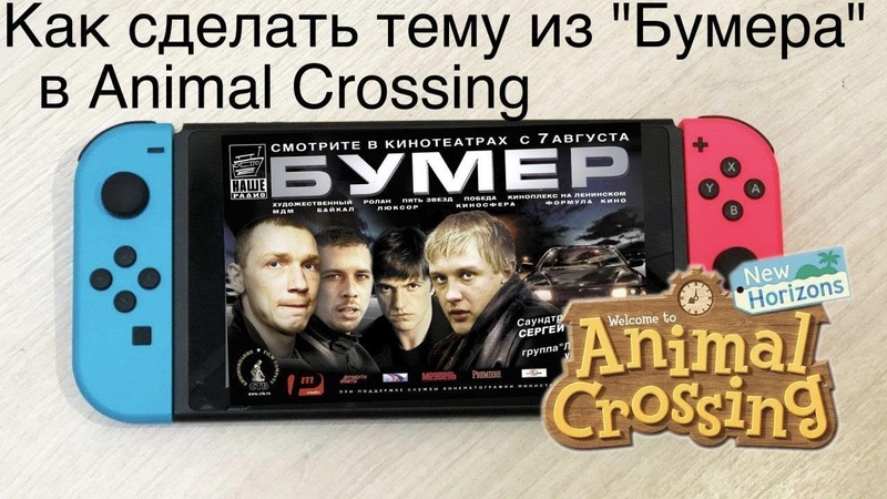 Андрей Скочок