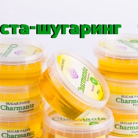 Обучение шугарингу/Продажа пасты Charmante