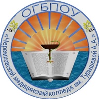 ОГБПОУ "ЧМК им. Турышевой А.А."