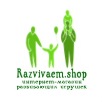 Развивающие игрушки для детей - "Razvivaem.shop"