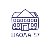 Школа №57 Новоуральск