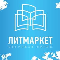 Литмаркет - электронные и аудио книги