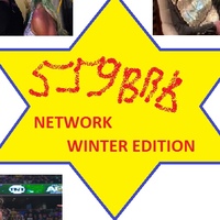 559ВВЕ NETWORK