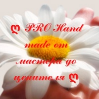 ღ PRO Hand made от мастера до ценителя  ღ