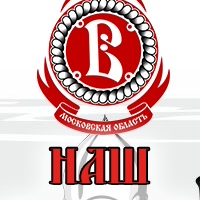 Наш "Витязь"!