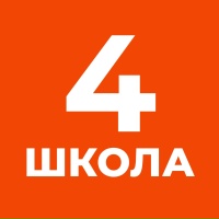 ГБОУ школа №4 Василеостровского района