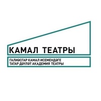 Татарский театр имени Камала (ТГАТ им.Г.Камала)