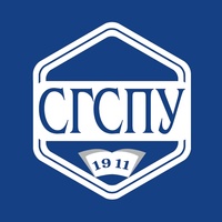 СГСПУ