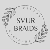SVUR_braids (Кудрявые косы)