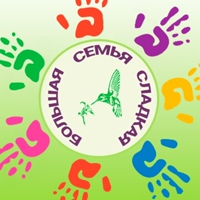 Диабет - Большая Сладкая Семья!