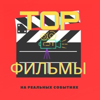 Все о kino Фильмы онлайн Смотреть  Я ♡ КИНО 2023