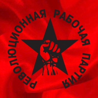 РЕВОЛЮЦИОННАЯ РАБОЧАЯ ПАРТИЯ (РРП)