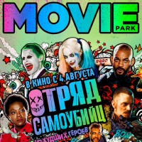 Movie Park