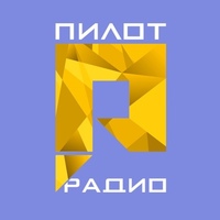 Пилот радио ιlllιlllι Official Community