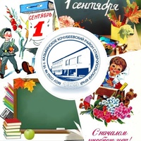 МБОУ СОШ №16 с.Казьминское