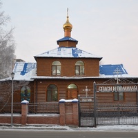 Знаменский храм Ханты-Мансийск
