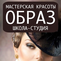 Мастерская Красоты ОБРАЗ💎Школа красоты в Москве