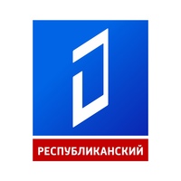 Первый Республиканский Телеканал