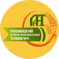 Луховицкий аграрно-промышленный техникум