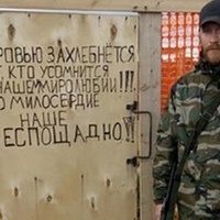 В. У. М.
