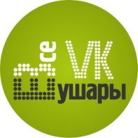 Шушары