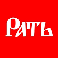 РАТЬ | ММА | Народная команда