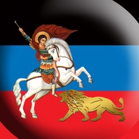 Антифашист