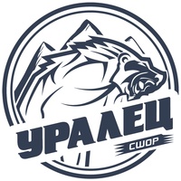 СШОР «Уралец»