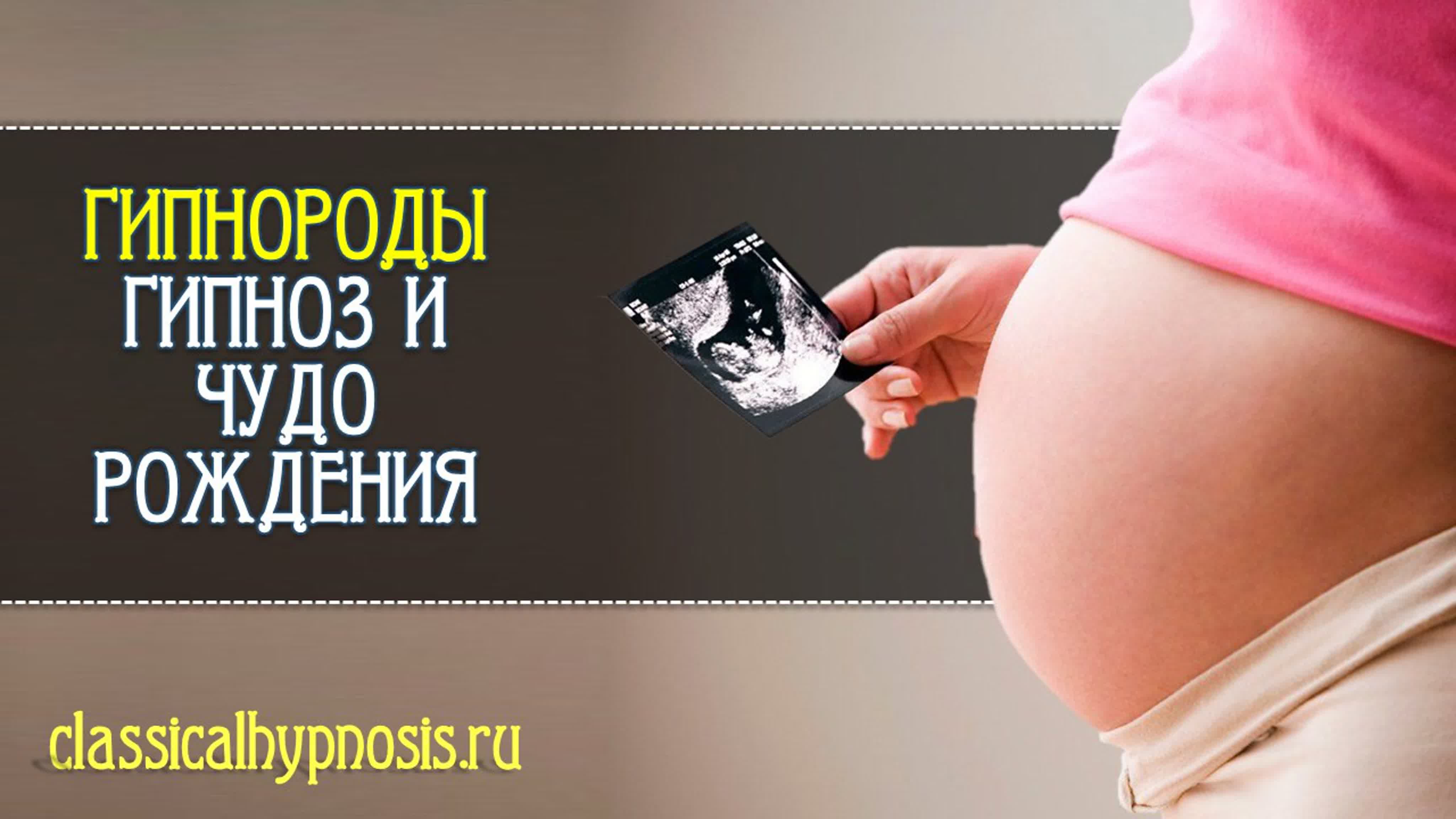 Анастасия Иванова Гипнороды Книга Купить
